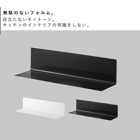 tower マグネットキッチン棚 タワー ワイド.|s2